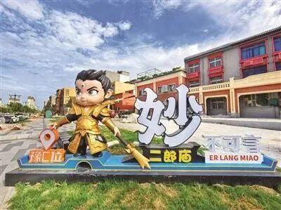 进度条刷新！洛阳这些文旅项目有新进展→