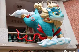 “山海经神兽”它们来啦！地点就在……图片