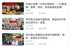 什么是海南？把话筒交给他们，真的太好哭了！图片