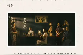 话剧《孟小冬》：细描梨园悲欢，再掀沪上风云图片