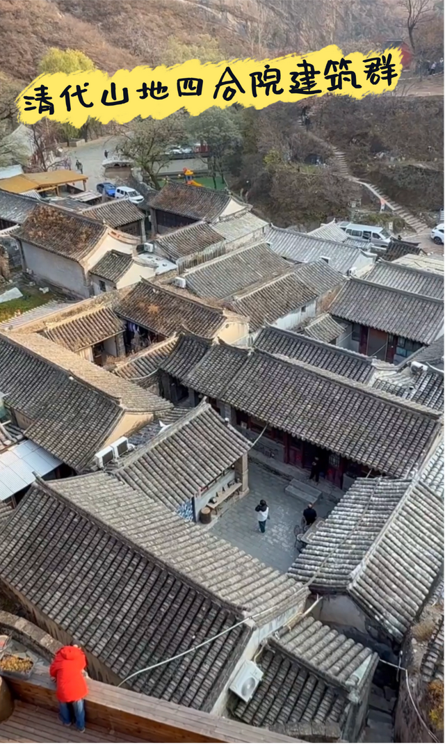 尝鲜儿｜“爨”味体验记：走进500年古村院落