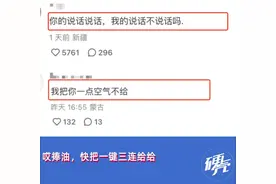 大盘鸡文言文，正在全网复制“生姜人”图片