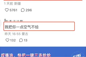 大盘鸡文言文，正在全网复制“生姜人”图片