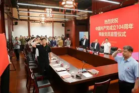 中国国家话剧院92岁老艺术家游本昌宣誓入党图片