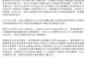 年薪120万，霸王茶姬创始人“入职”海底捞图片