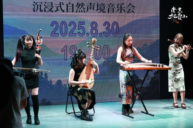 听腻了流行音乐？不如来一场山谷空灵的声音旅行