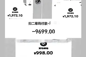 “放心借”贷款2万反被骗3万！图片