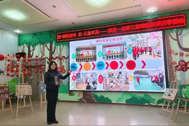 滨城区滨北街道第一幼儿园举办第三届课程故事分享活动图片
