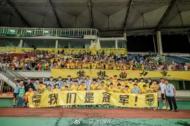 领先16分！广东广州豹提前4轮夺得中乙联赛冠军图片