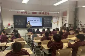 “熊大踢球砸伤了光头强该怎么担责”，律师进课堂沉浸式普法图片