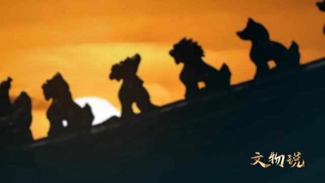 《文物说》第四集预告：北京“博物馆之城”图鉴：走街串巷，遇见千年历史！