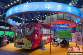 第十届中国慈展会在深圳开幕 首日意向对接资金逾79亿元图片