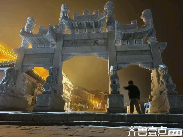 泰山雾凇的梦幻之夜