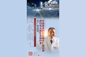 F-TECH： 時代を追い、広州で中国産業の動向を探る图片