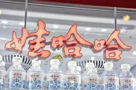 价值超900亿元！“娃哈哈”到底归属于谁？图片