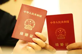 结婚不再需要户口簿，你支持吗？图片