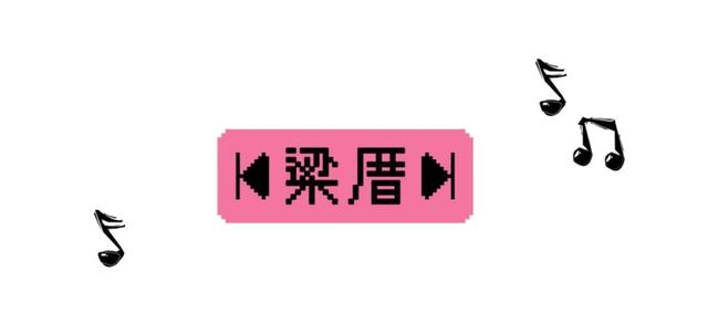 开票时间定了！闹钟定好了吗？