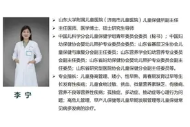 为什么好消化的稀饭、稠粥却导致孩子“营养不良”？图片