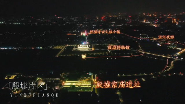 豫见两山 绿色答卷丨生态之旅——打卡“美丽河湖”安阳河