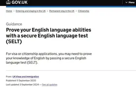 英国拟引入新语言考试，雅思或将被取消？考生无需恐慌图片