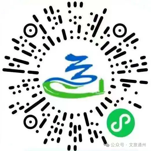 夜游通州新体验！市文旅局发布“漫步北京 追光夜游”主题游线路