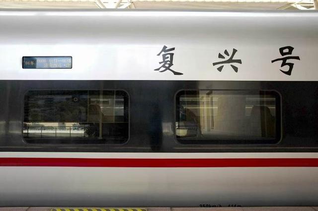 “重度晕车星人”狂喜——坐高铁为啥不晕？