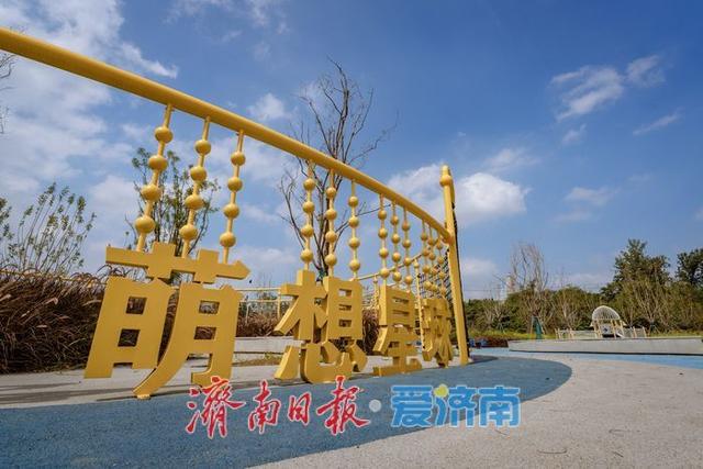 一年四季 泉在济南丨生态与童趣交融！济南丁太鲁新徐片区绿带公园打造休闲新去处