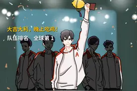 昔日电竞世界冠军带领团队再夺冠，俱乐部却拒付15万元奖金图片
