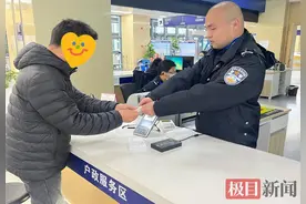 湖北浠水发出首张跨省通办临时身份证图片