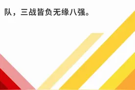 香港国际七人橄榄球赛：中国女队三连败无缘八强图片