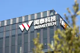 闻泰科技拟出售ODM业务 立讯计划接手图片