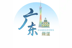 广东频道页logo图片