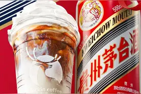 瑞幸酱香拿铁今日上市，不加冰和咖啡液能得到一杯茅台？客服：用券19元一杯，使用白酒风味厚奶图片