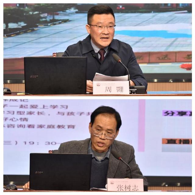 家校交流传经验 亲子同心共成长——怀远县家长学校工作交流活动在怀远实验中学教育集团校本部举行