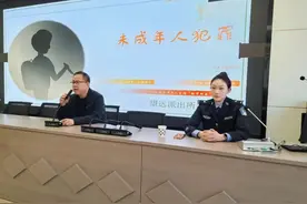 【护校安园】永宁公安创新“警校家”管理新模式筑牢青少年违法犯罪防护网图片