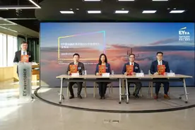 为全球经济注入新活力，《中国金融改革开放2024年度报告》发布图片