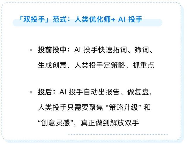 利欧数字发布广告界首个MCP服务，利欧归一「AI投手」工具调用能力再进化