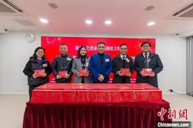 2024版“一国两制”知识台历在港首发 赠予多间学校及机构图片