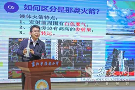 2024年“襄约学科学——襄阳科学讲堂”系列活动启动图片