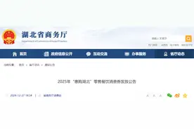 湖北零售餐饮消费券来了！明天开抢→图片