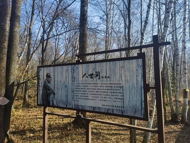 走进延边：长白山天池、延吉、图们、珲春行记