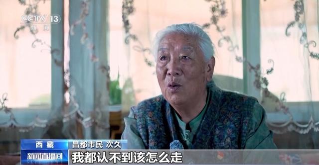辉煌60载 魅力新西藏丨城市微更新 卫星视角看变化