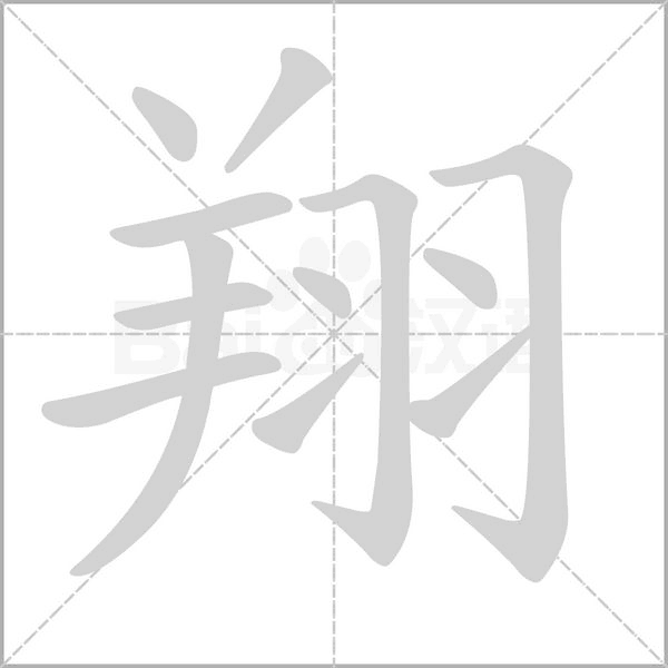 《闽风山海》之游在翔安 | 到翔安，上山下海入乡间！