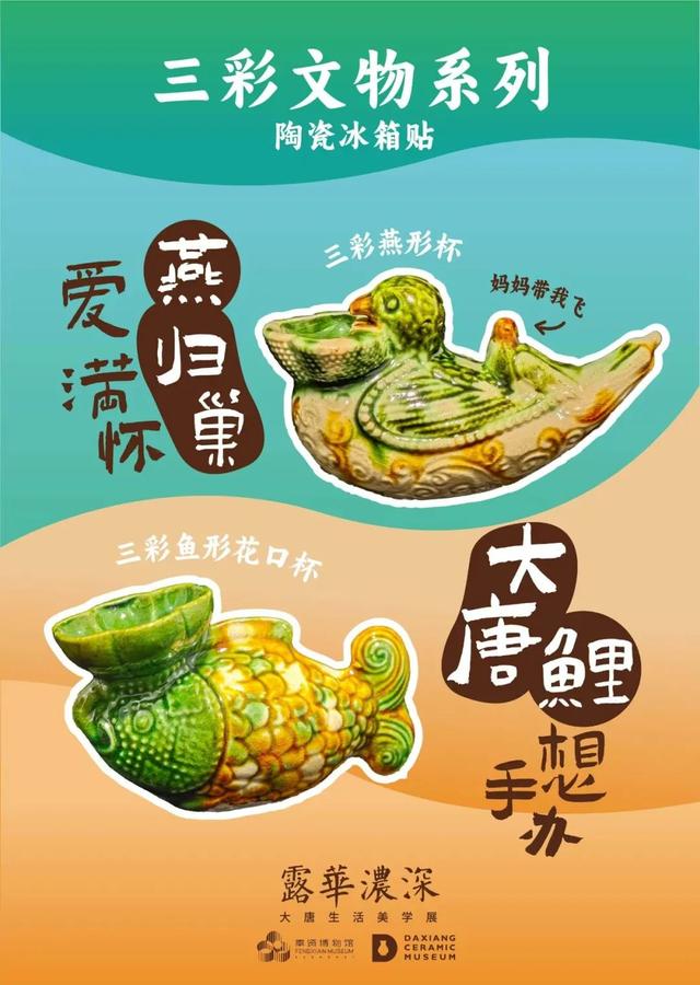 我们的节日·七夕—— 赴一场穿越盛唐的浪漫之约