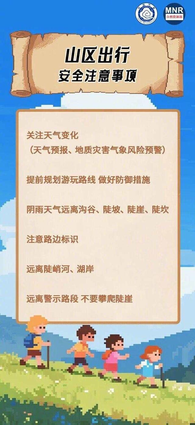 今起冷空气南下，局地降温将超10℃！广东体感依旧炎热