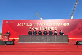 200米高楼顶看北京！丽泽将建“天空之镜”图片