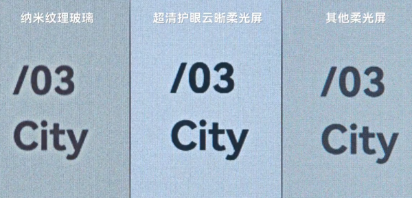 8月15日见！华为将发布两款云晰柔光屏平板 外观公布