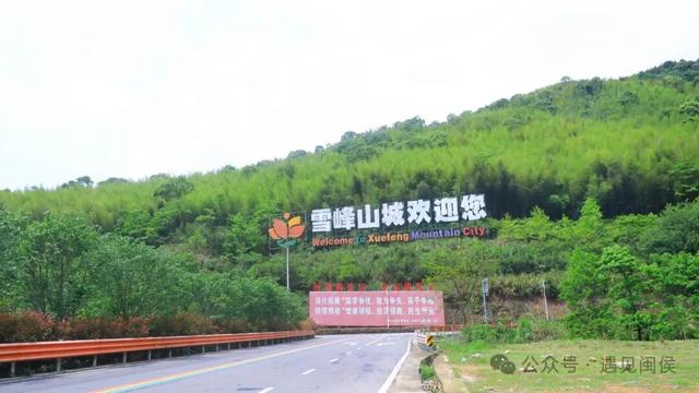 这个国庆，只需要你带上行李箱，来闽侯玩就完事了！