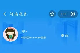 惠民提醒|帮家人代缴医保费还有10天截止，结果咋查？图片