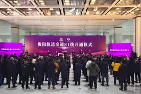 地铁S1线正式开通！贵安新区迈入轨道交通时代图片